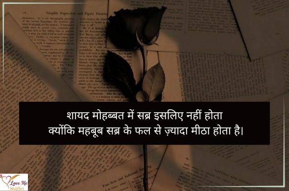 Heart-Touching-Sad-Shayari