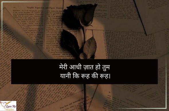 Sad-Emotional-Shayari-in-Hindi