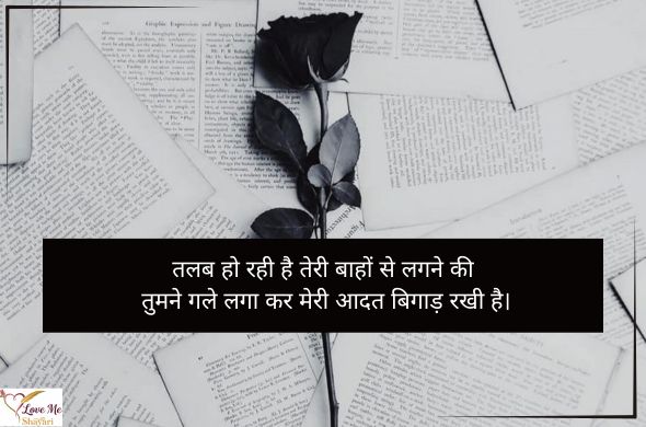 Very-Emotional-Heart-Touching-Shayari-in-Hindi