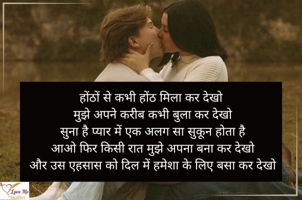 Emotional-Heart-Touching-Shayari-for-Best-Friend