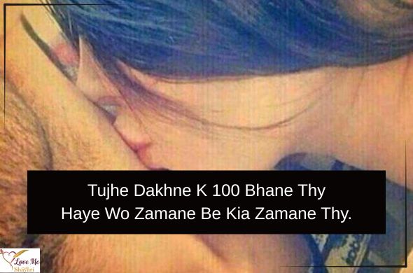 Emotional=Heart=Touching-Shayari-Hindi-Translation-in-English