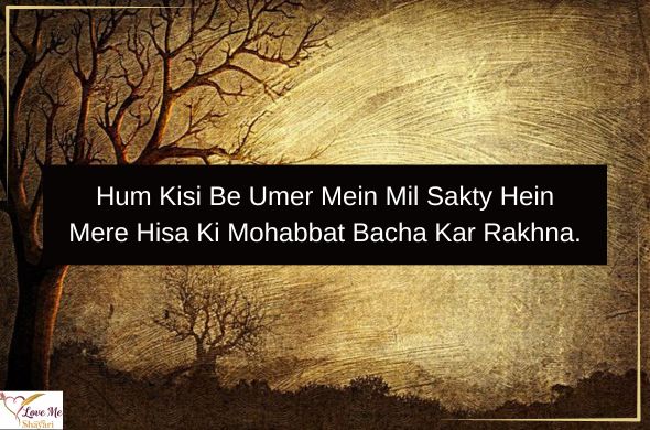 Emotional-Heart-Touching-Shayari-in-Urdu