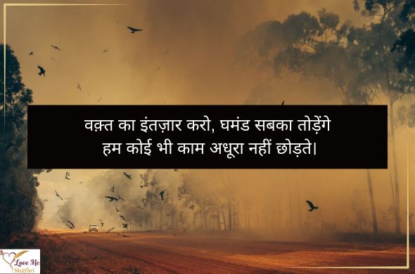 Emotional-Heart-Touching-Shayari-2-Line