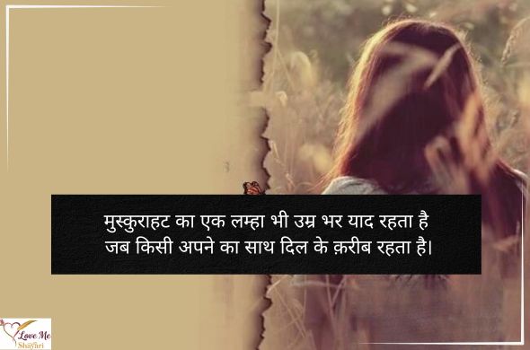 Miss-You-2-Line-Love-Shayari-in-English