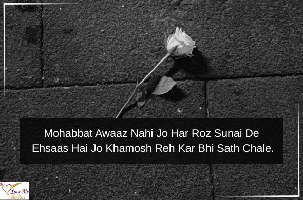 LovemeShayari. 2026 07 16T212705.372