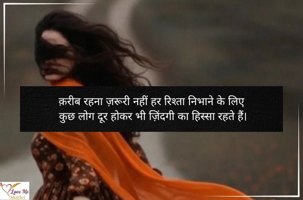 Heart-Touching-2-Line-Love-Shayari-in-English-in-Hindi