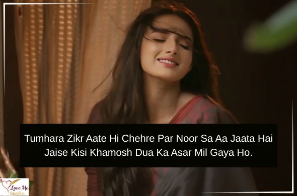 New Romantic Love Shayari in English 2026 for Lovers 50 LovemeShayari. 2026 08 14T091248.857