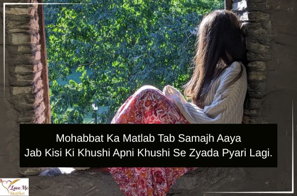 New Romantic Love Shayari in English 2026 for Lovers 48 LovemeShayari. 2026 08 14T091630.151