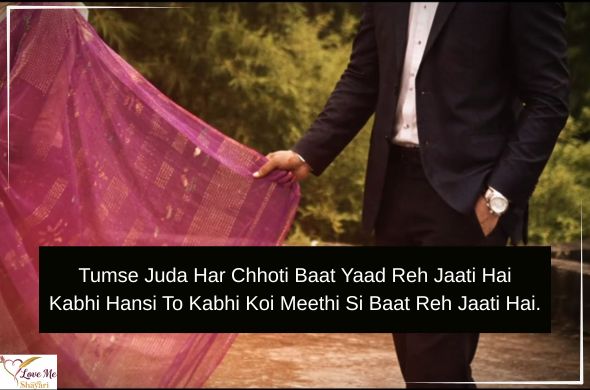 New Romantic Love Shayari in English 2026 for Lovers 47 LovemeShayari. 2026 08 14T091834.500