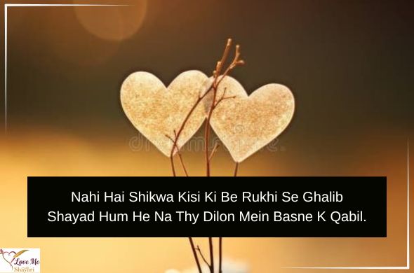 New Romantic Love Shayari in English 2026 for Lovers 20 LovemeShayari. 2026 08 14T142530.708