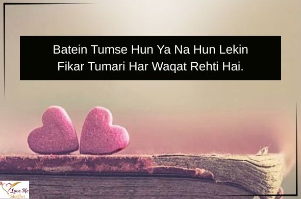 New Romantic Love Shayari in English 2026 for Lovers 28 LovemeShayari. 2026 08 14T144643.886