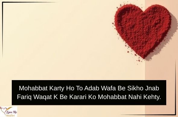 New Romantic Love Shayari in English 2026 for Lovers 35 LovemeShayari. 2026 08 14T150004.562