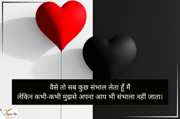 New Romantic Love Shayari in English 2026 for Lovers 39 LovemeShayari. 2026 08 14T152816.055
