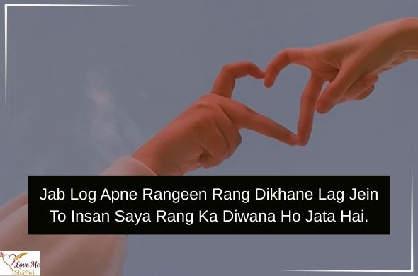 New Romantic Love Shayari in English 2026 for Lovers 40 LovemeShayari. 2026 08 14T153328.128