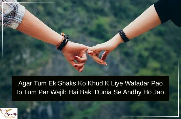 New Romantic Love Shayari in English 2026 for Lovers 41 LovemeShayari. 2026 08 14T153530.756