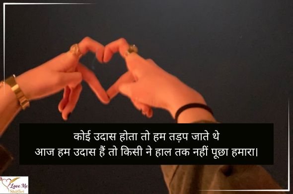 New Romantic Love Shayari in English 2026 for Lovers 42 LovemeShayari. 2026 08 14T153835.061