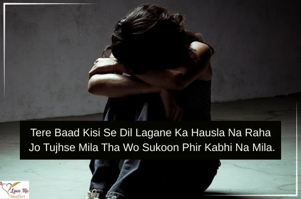 Emotional-Heart-Touching-Shayari-for-Girl