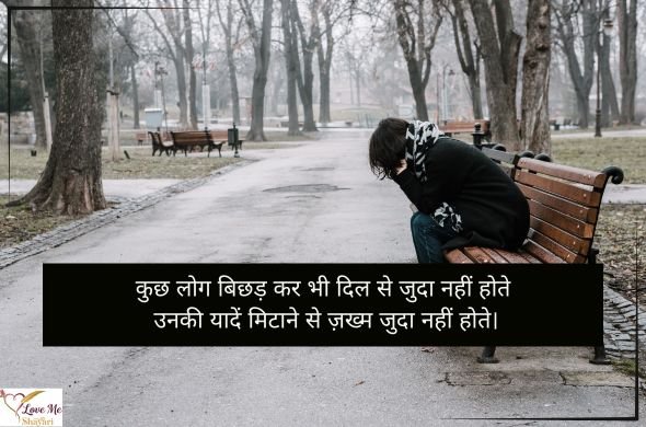 Heart-Touching-Shayari-in-Hindi