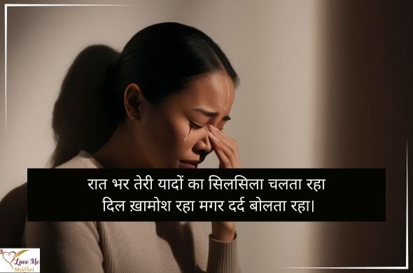 Sad-Shayari-2-Line-Heart-Touching