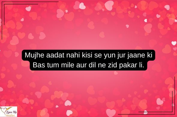Romantic-Shayari-in-Hindi-for-Girlfriend