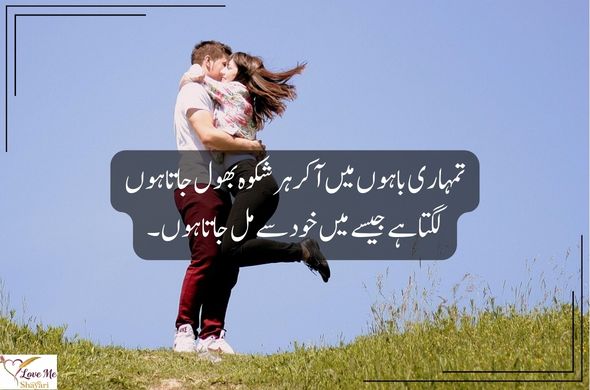 Funny-Shayari-in-Hindi-for-Girlfriend