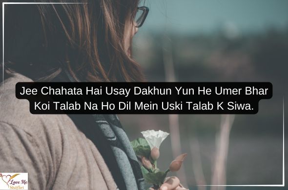 Top 50+ Mohabbat Shayari in Hindi 2026 | Love Lines 42 Mohabbat-Shayari-2-Lines-in-Urdu-English