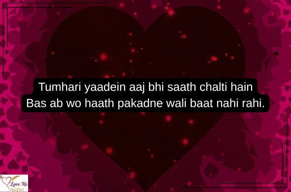 Shayari-on-Eyes-in-Hindi-for-Girlfriend