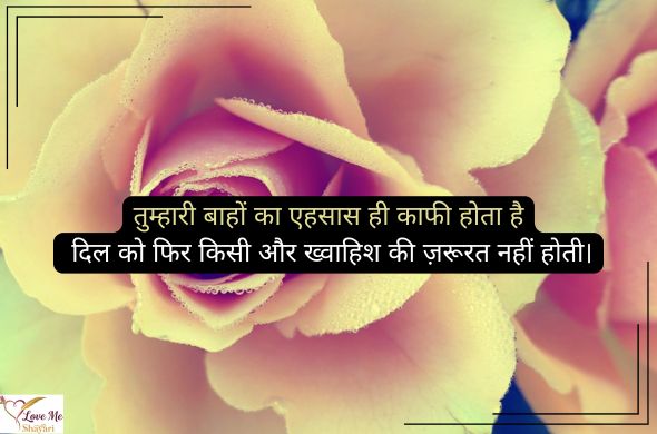 Shayari-in-Hindi-Attitude