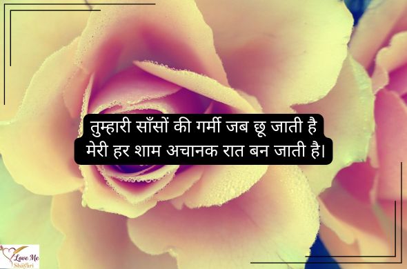 Shayari-in-Hindi-Love-2-Line