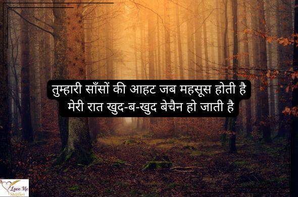 Motivational-Shayari-in-Hindi