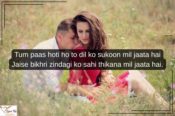 Love-Shayari