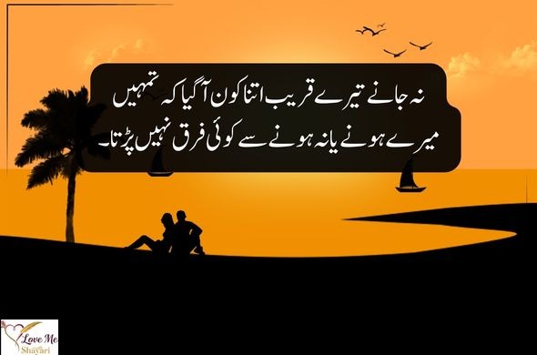 Urdu-Shayari-Mohabbat-English