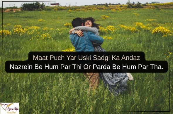 बेइंतहा-मोहब्बत-शायरी