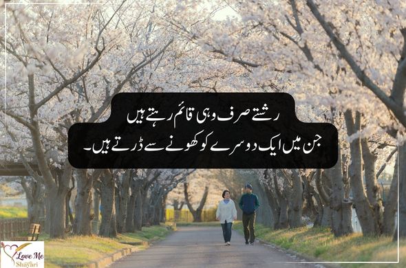2-Line-Urdu-Shayari-Mohabbat