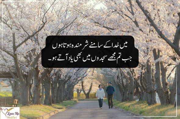 Ghalib-Urdu-Shayari-Mohabbat