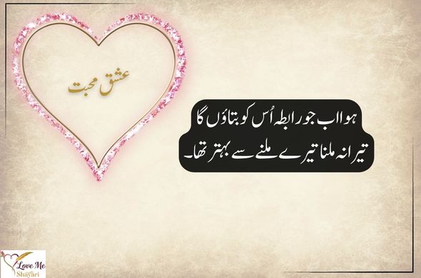 Heading 2026 02 03T073631.501