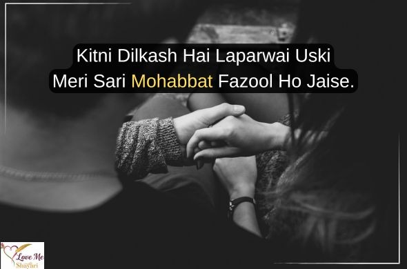 Heart-Touching-Love-Shayari-in-English-Copy-and-Paste