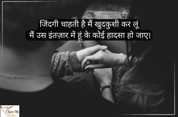 Heart-Touching-Love-Shayari-in-English-for-Girlfriend