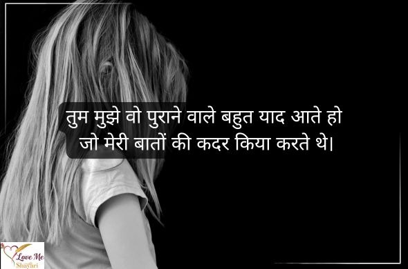 Heart-Touching-Love-Shayari-in-English-2-Line