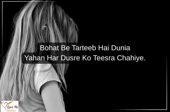 Heart-Touching-Love-Shayari-in-English-for-Boyfriend