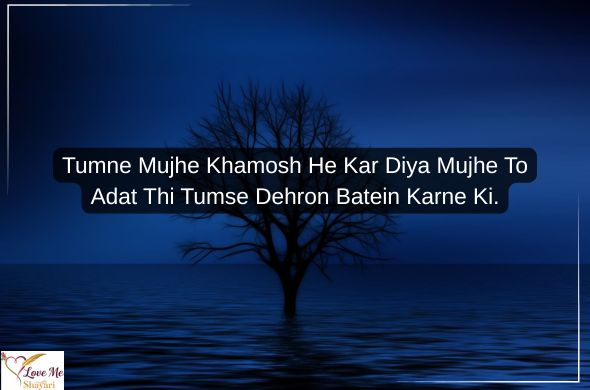 English-Shayari-Love