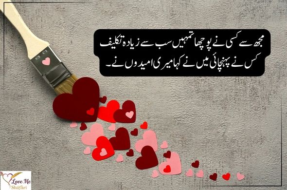 Heart-Touching-2-Line-Love-Shayari-in-English-Attitude