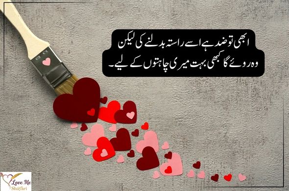 Heart-Touching-Deep-Love-Shayari-in-English