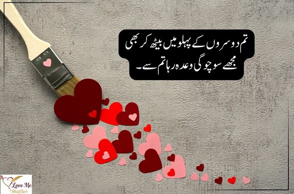 Heart-Touching-Quotes-for-Love-In-Hindi