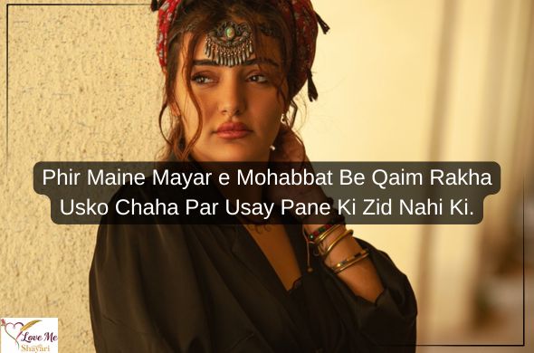 Heart-Touching-Love-Quotes-in-Urdu-English