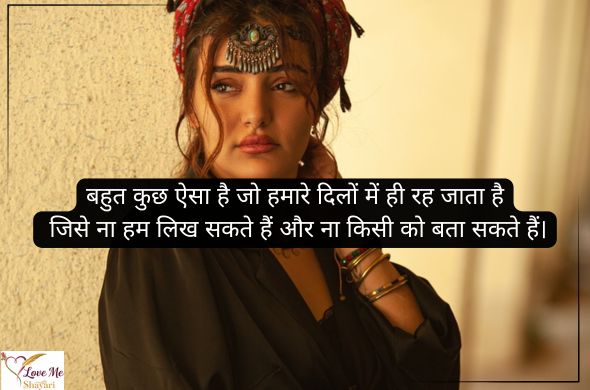 Heart-Touching-Poetry-in-English-2-Lines-Sms