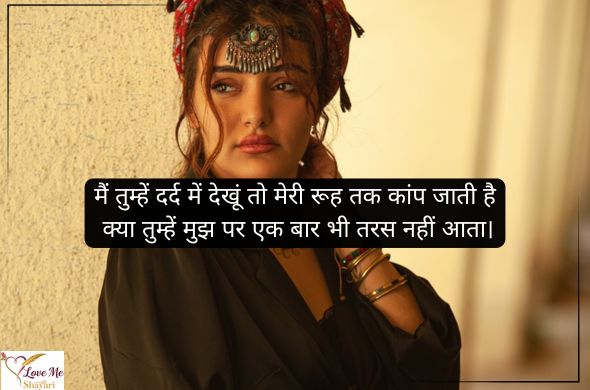 Heart-Touching-Emotional-Shayari-Love-in-English