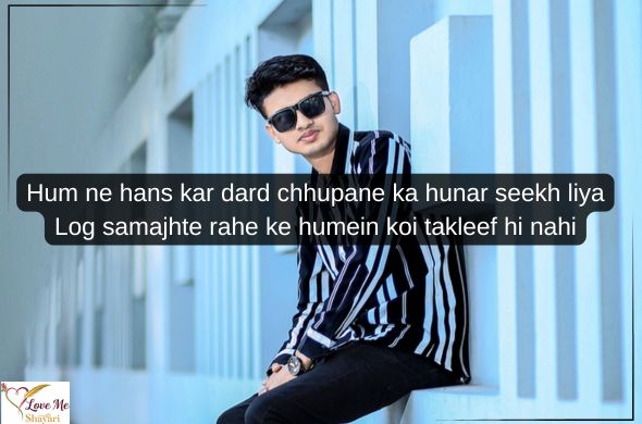 Boys-Attitude-Shayari-for-Girls