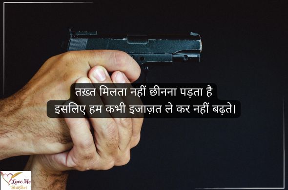 Best Killer Badmash Shayari in Hindi 2026 11 Heading 2026 02 22T133915.111