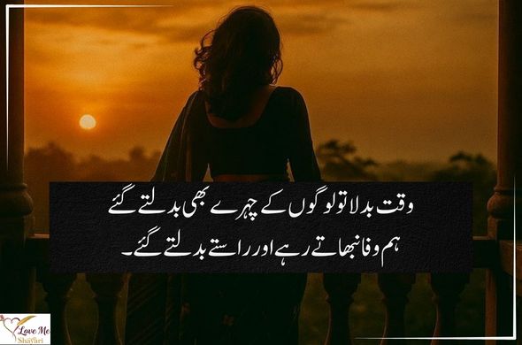 LovemeShayari. 2026 07 12T221102.509